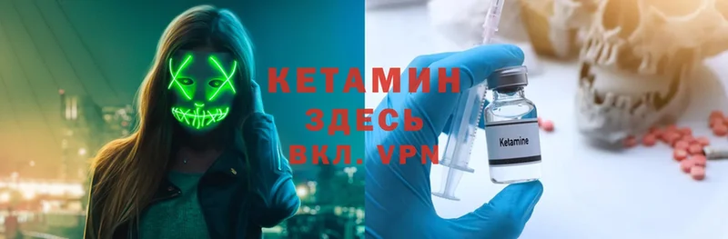 КЕТАМИН VHQ  где найти наркотики  блэк спрут как войти  Алексин 